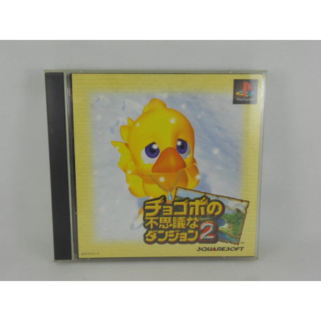 Chocobo no Fushigi Dungeon 2