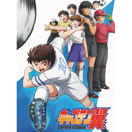 Captain Tsubasa / H401