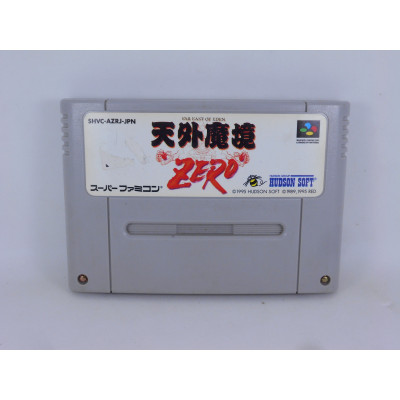 Far East of Eden Zero