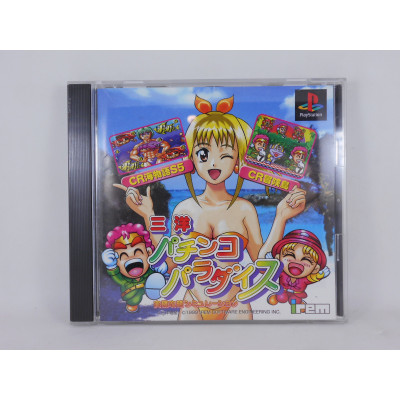 Sanyo Pachinko Paradise