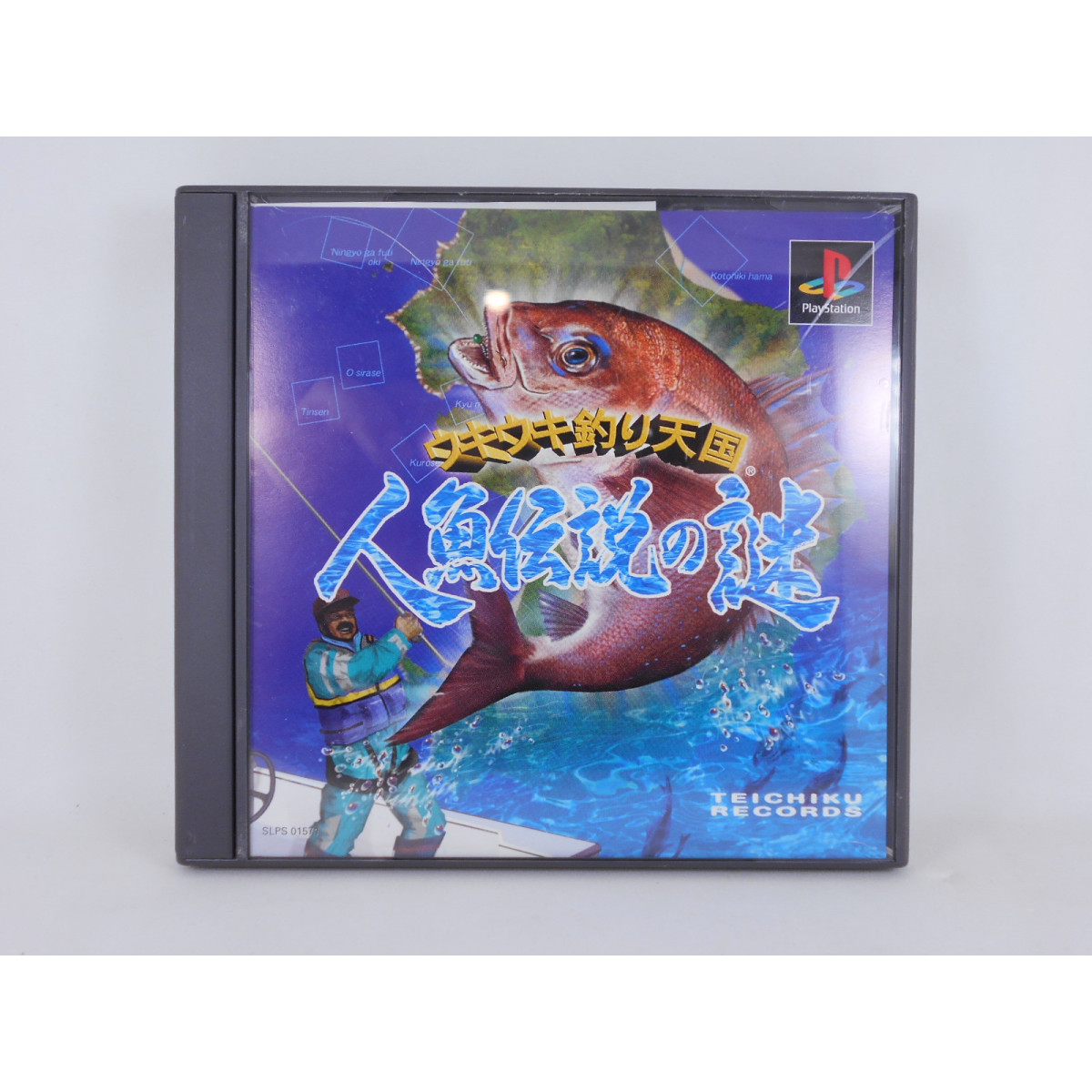 Playstation 1 Uki Uki Tsuri Tengoku Ningyo Densetsu No Nazo Dual Shock Edition Chollogames Playstation 1 Uki Uki Tsuri Tengoku Ningyo Densetsu No Nazo Dual Shock Edition Chollogames