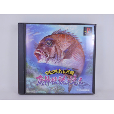 Uki Uki Tsuri Tengoku: Uokami Densetsu o Oe
