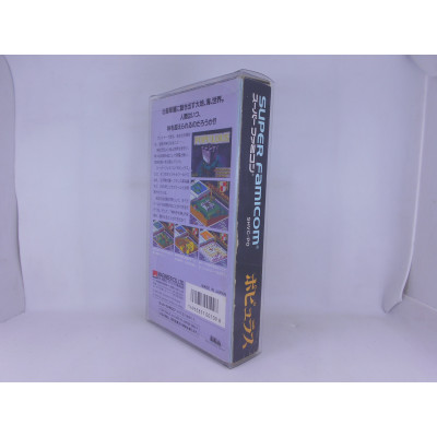 10 Fundas para cajas juegos Super Famicom