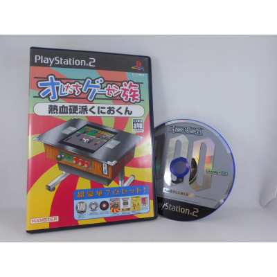 Oretachi Game Center Zoku: Nekketsu Kouka Kunio-Kun