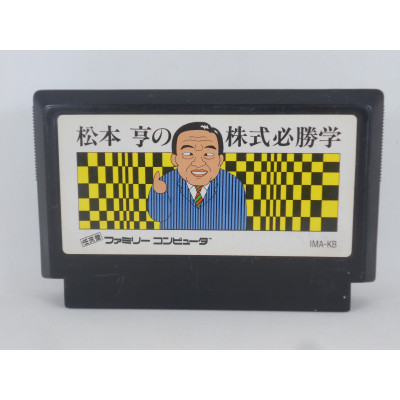 Matsumoto Toru no Kabushiki Hisshougaku