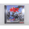 Soukou Kihei Votoms: Koutetsu no Gunzei (Limited Edition)
