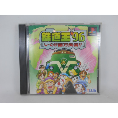 Tetsudou O '96: Ikuze Okuban Chouja