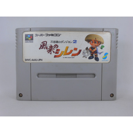 Fushigi no Dungeon 2: Fuurai no Shiren