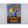 Guia Virtua Fighter Kids Fan Book Japonesa