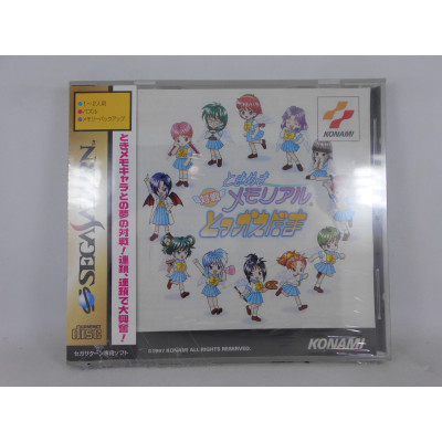 Tokimeki Memorial: Taisen Tokkaedama
