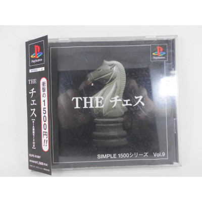 Simple 1500 Series Vol. 9: The Chess