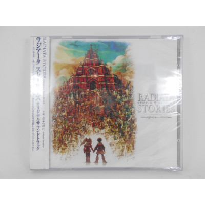 Radiata Stories / Original Soundtrack / MICA0452-3