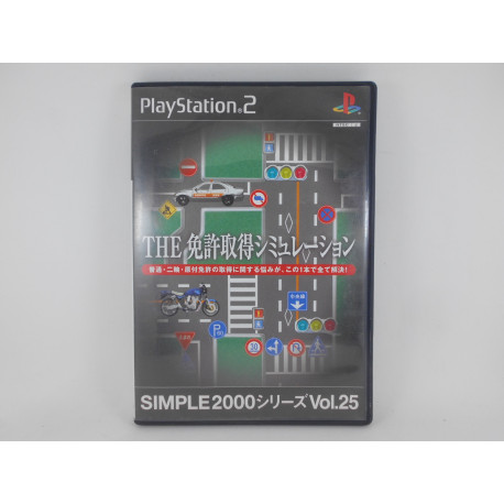 Simple 2000 Vol. 25: The Menkyo Shutoku Simulation