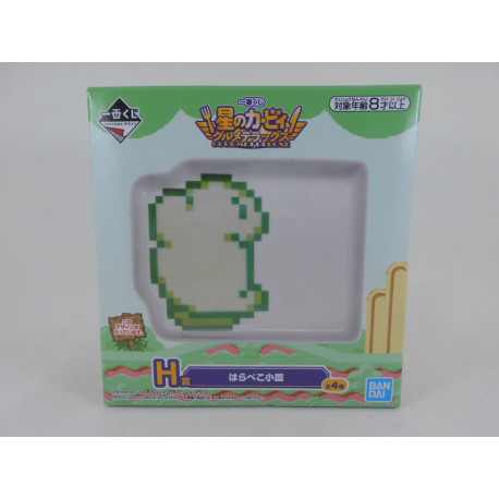 Kirby Gourmet Deluxe - Suck Dish 11 Cms