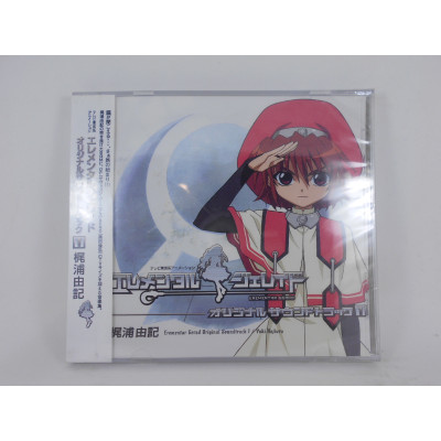 Elemental Gerad / Original Soundtrack 1 / MICA0498