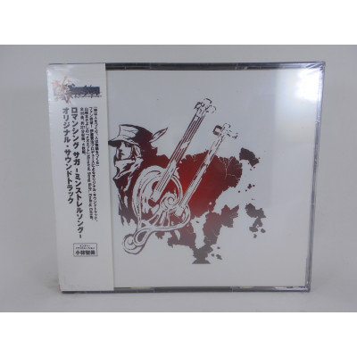 Romancing Saga - Minstrel Song / Original Soundtrack / MICA510-3