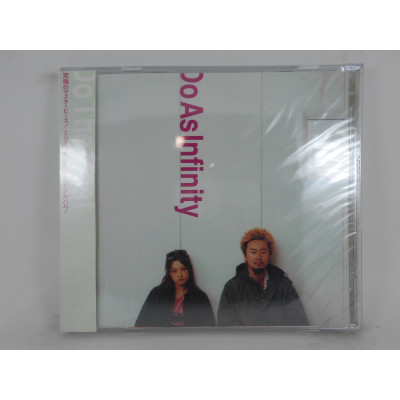 Do As Infinity / Do The Best / MICP0042