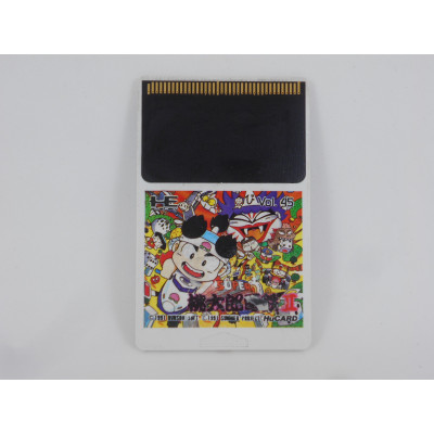 Super Momotarou Dentetsu II