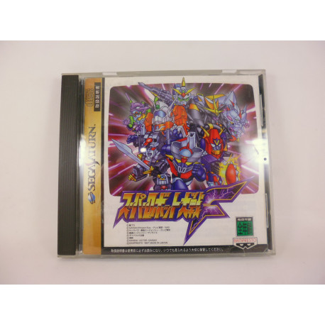 Super Robot Wars F
