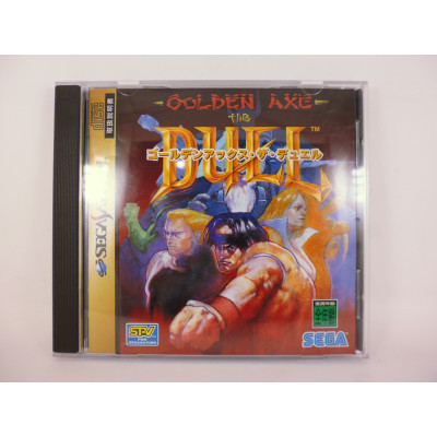 Golden Axe: The Duel.