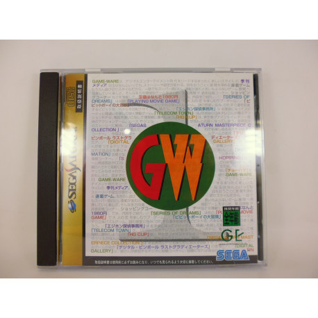 Game-Ware