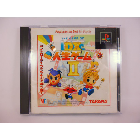 DX Jinsei Game II - Playstation the Best