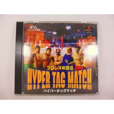 Pro Wrestling Sengokuden: Hyper Tag Match