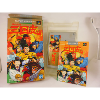 Yokoyama Mitsuteru: San Goku Shi