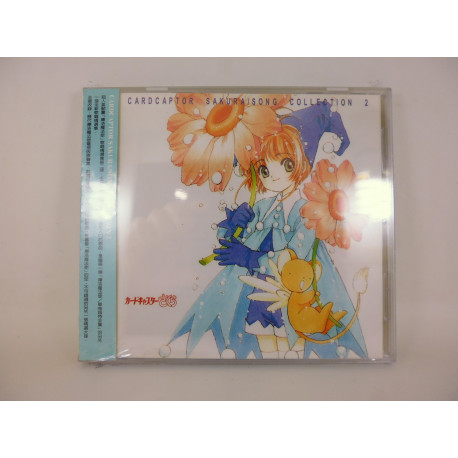 Cardcaptor Sakura / Song Collection 2 (Usada) - 484