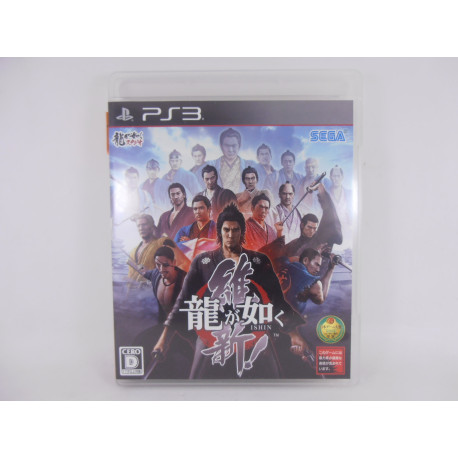 Ryu ga Gotoku Ishin!