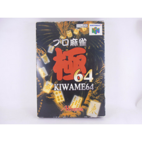 Pro Mahjong Kiwame 64