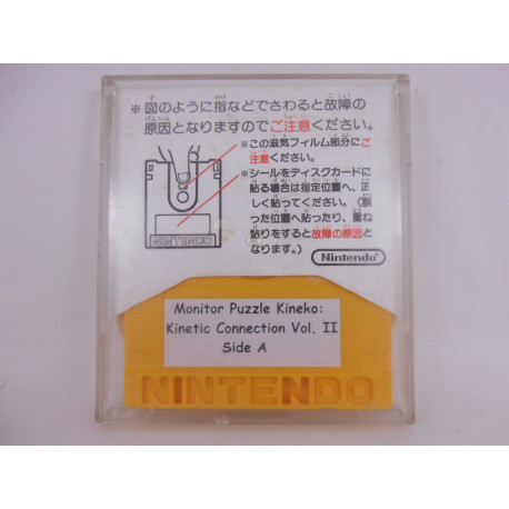 Monitor Puzzle Kineko: Kinetic Connection Vol. II (Famicom Disk)