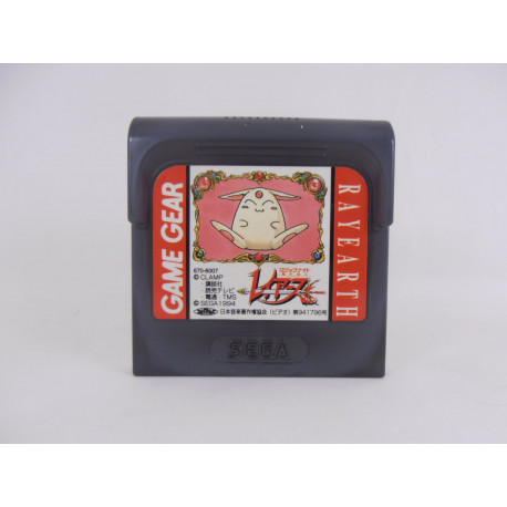 Magic Knight Rayearth