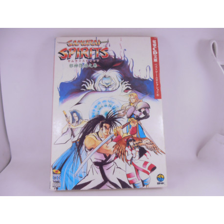 Dengeki CD Bunko Best Game Selection 8 - Samurai Spirits Jashin Fukkatsu no Maki (Usada)