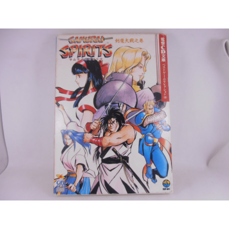 Dengeki CD Bunko Best Game Selection 10 - Samurai Spirits Kenma Taisen no Maki (Usada)