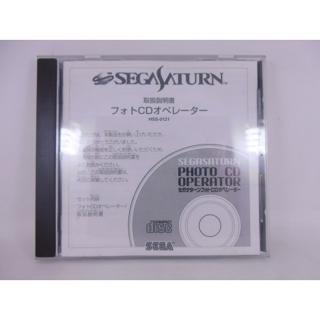 Sega Saturn Photo CD Operator Jap