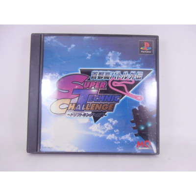 Super Technic Challenge