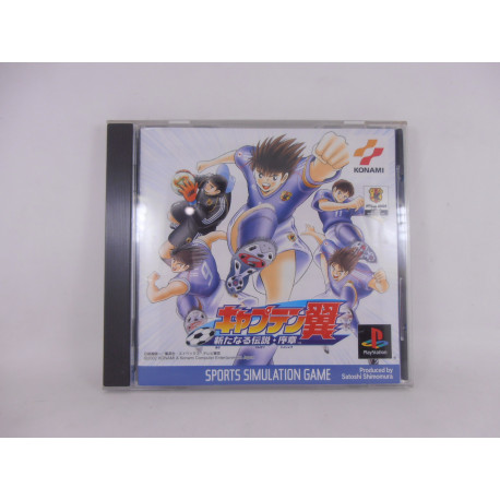 Captain Tsubasa 2 Aratanaru Densetsu