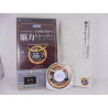 Kahashima Ryuuta Kyouju Kanshuu Nou Chikara Trainer Portable