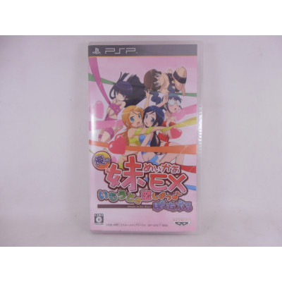 Ore No Imouto Maker EX Imouto To Koi Shiyo? Portable