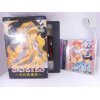3x3 Eyes: Sanjiyan Henjyo - Limited Edition VHS