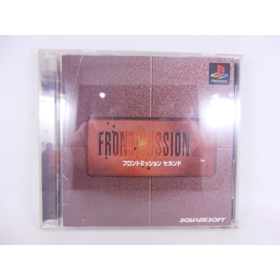 Front Mission 2