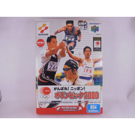 Ganbare! Nippon! Olympic 2000