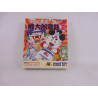 Super Momotarou Dentetsu II