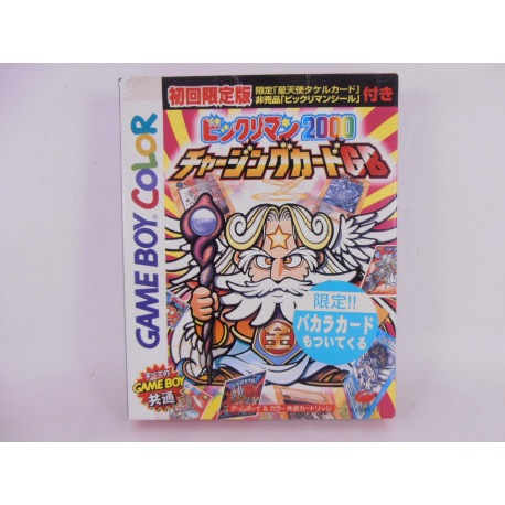 Bikkuriman 2000 Charging Card GB (Limited Edition)