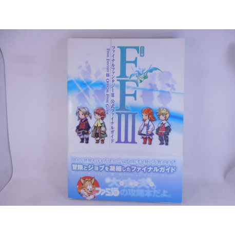 Guia Final Fantasy III Official Final Guide Japonesa