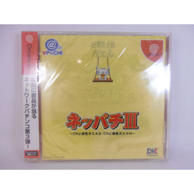 Sega Dreamcast - Comprar Neppachi III @ Vpachi | Chollogames Juegos Retro