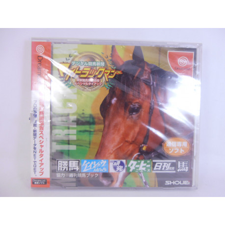 Digital Keiba Shinbun My Track Man