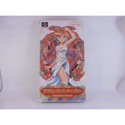 Princess Maker: Legend of Another World