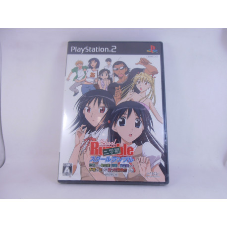School Rumble Ni-Gakki